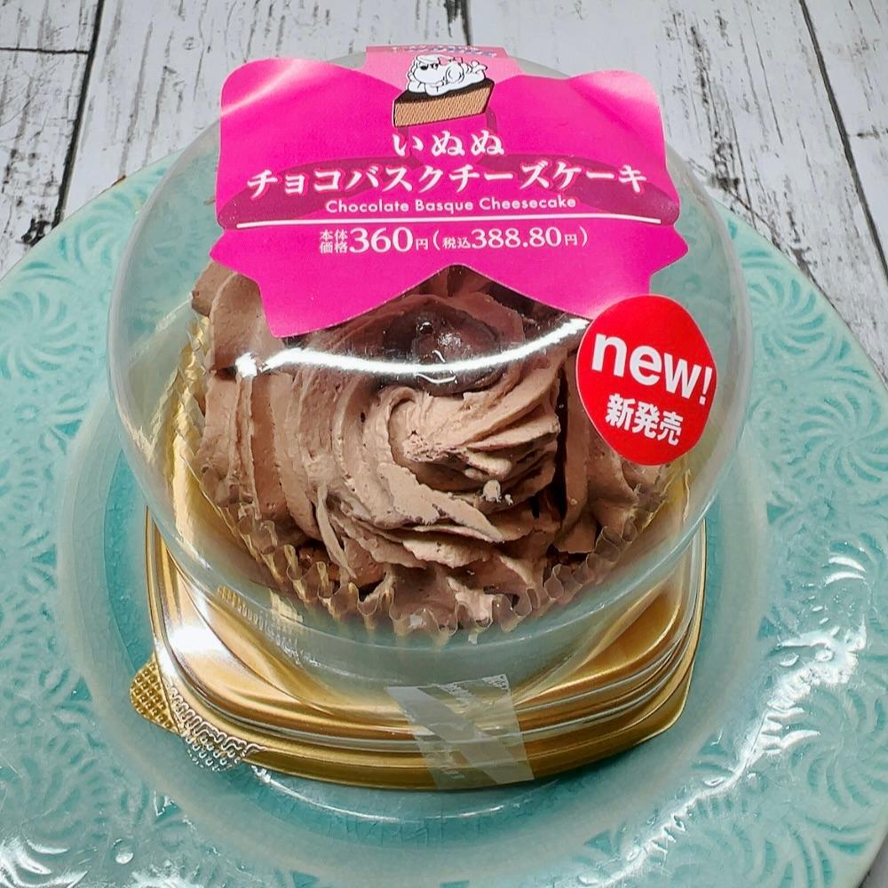 ミニストップ》3週間限定！大人気チーズケーキ専門店A WORKS