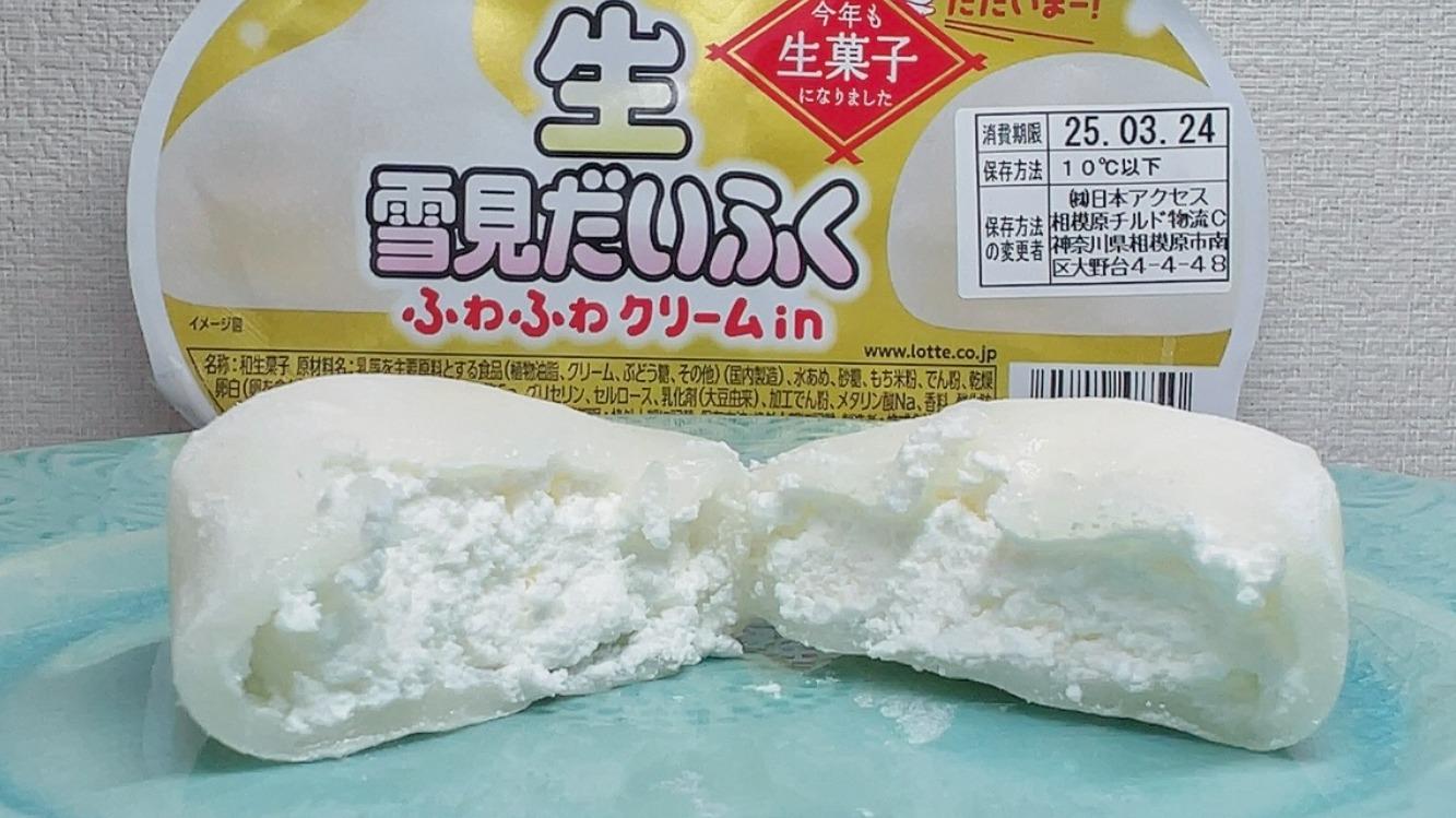 LOTTE》やっと食べられた…!「幻の雪見だいふく」と言われた LOTTE》やっと食べられた…!「幻の雪見だいふく」と言われた