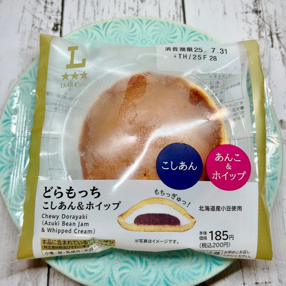 もっちもち ローソン》ジョブチューンで満場一致合格を果たしたどらもっち