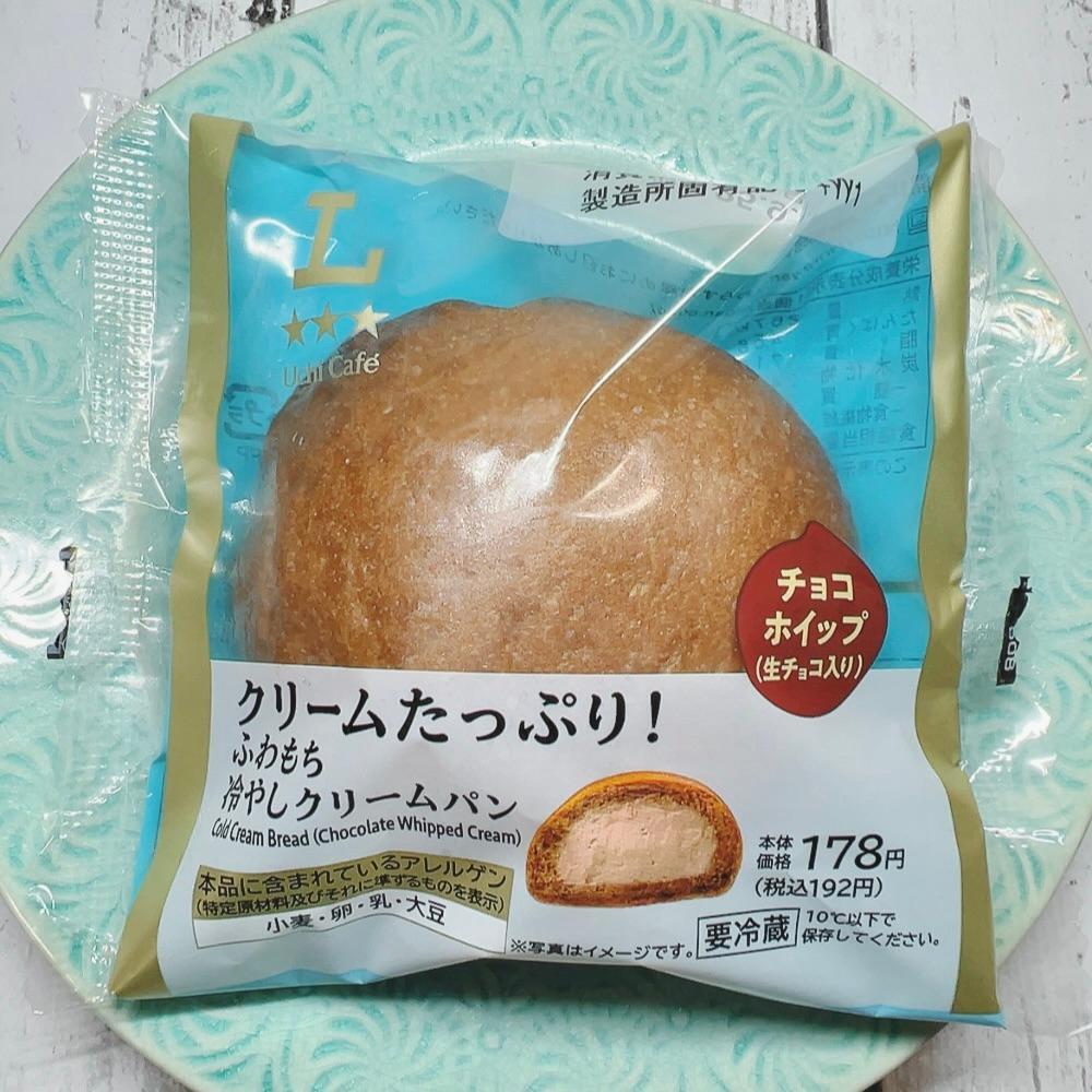 コンビニパン 