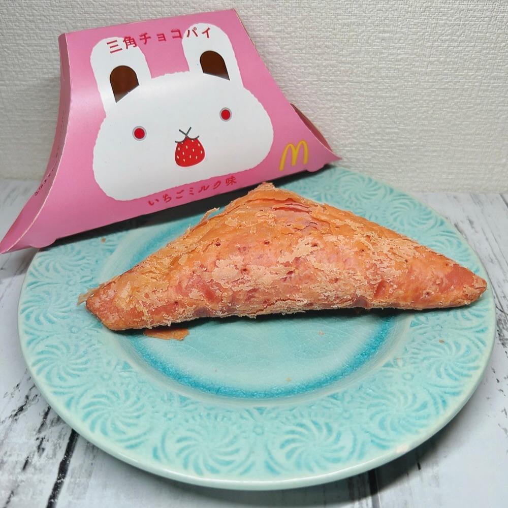 マクドナルド》寒くなってきたこの季節に三角チョコパイが