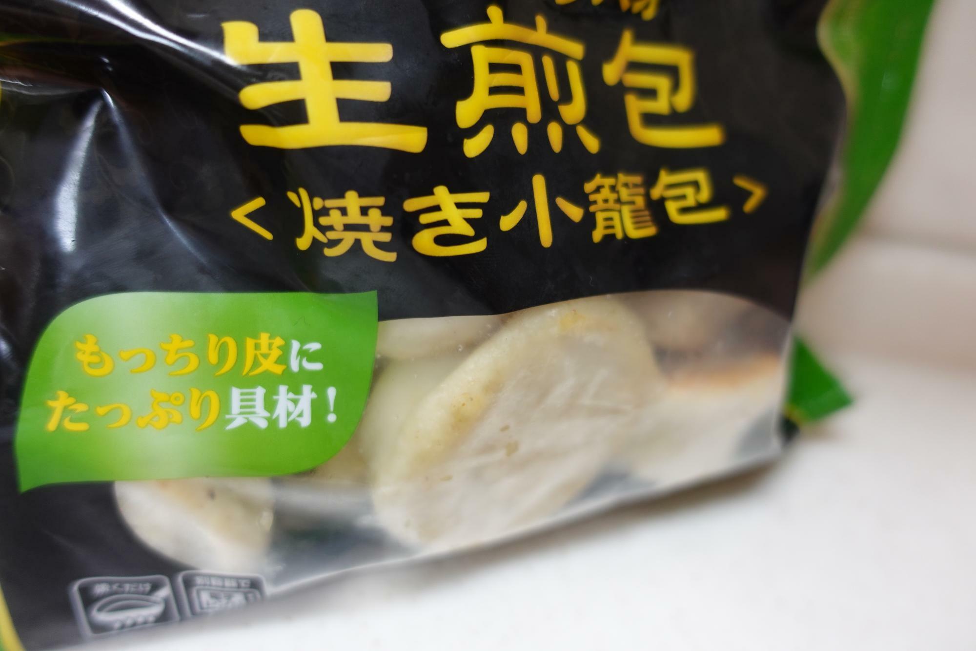 おうちごはんと日常