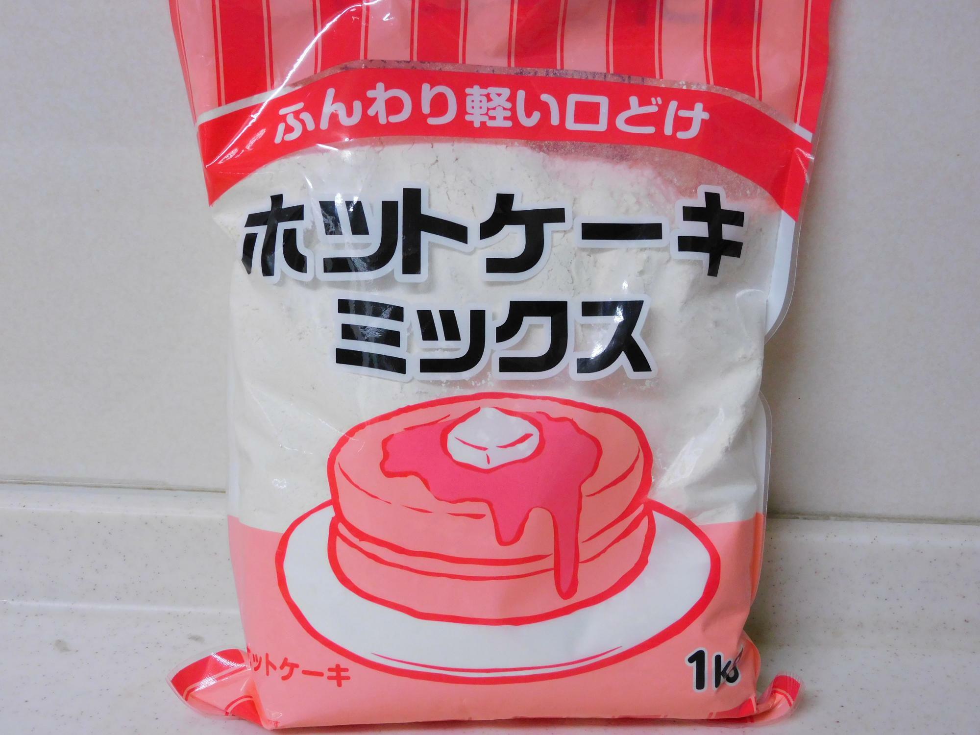 業務スーパーのホットケーキミックス　248円
