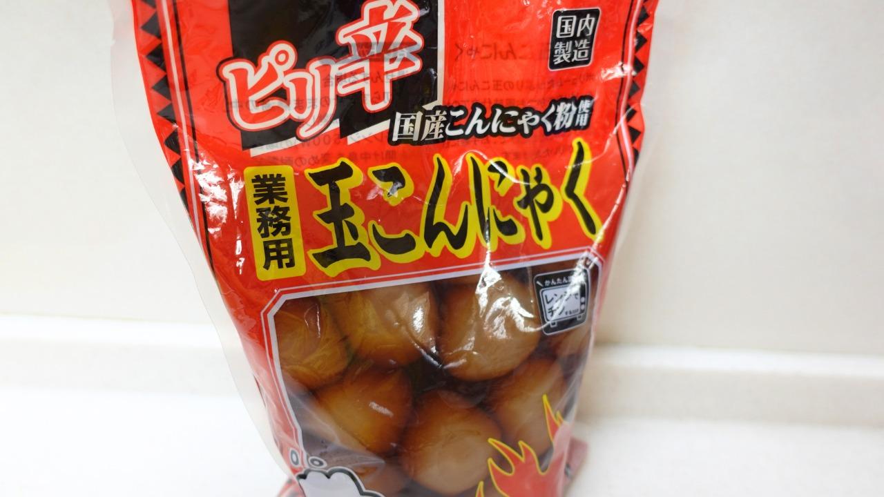 業務用「ピリ辛玉こんにゃく」 1200g×12袋 (大容量)→1箱 業務スーパー」国産こんにゃく粉使用。味付け済みだから