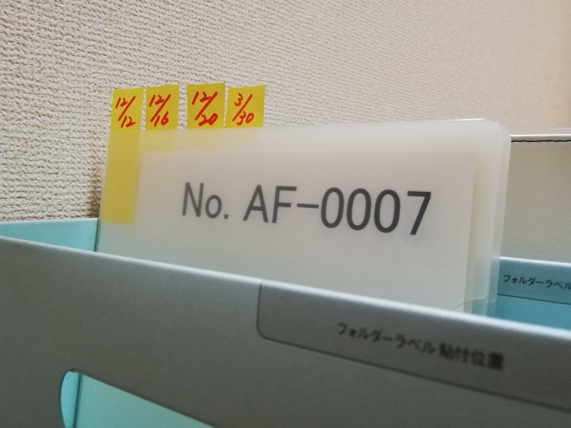 ▲「付箋＋ホルダー＋ボックスファイル」で確実な期限管理を！