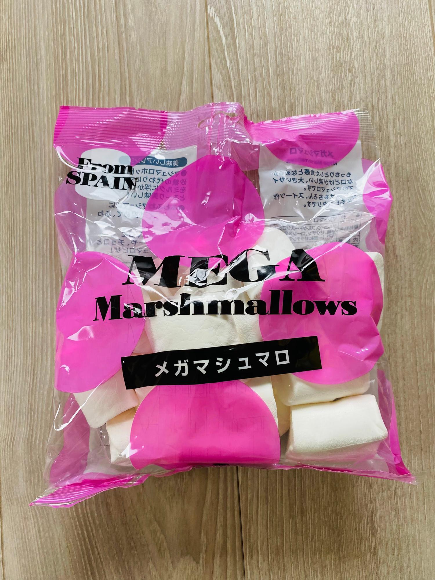 業務スーパー]かなりビッグ！！甘くてふんわり美味しいメガマシュマロ！（おだんご主婦） - エキスパート - Yahoo!ニュース