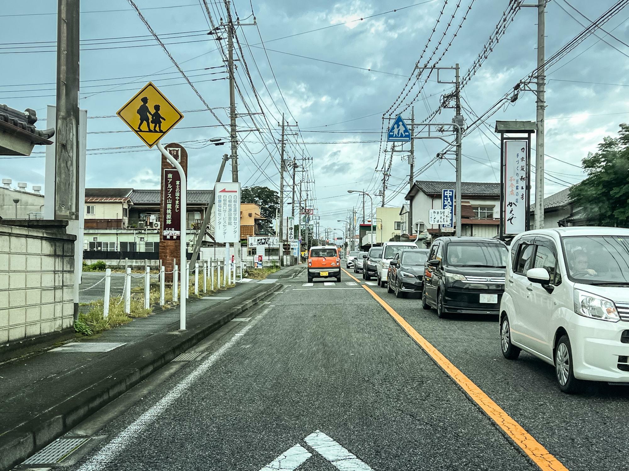 写真は桃源文化会館交差点の北側の丁字路（横断歩道の所）