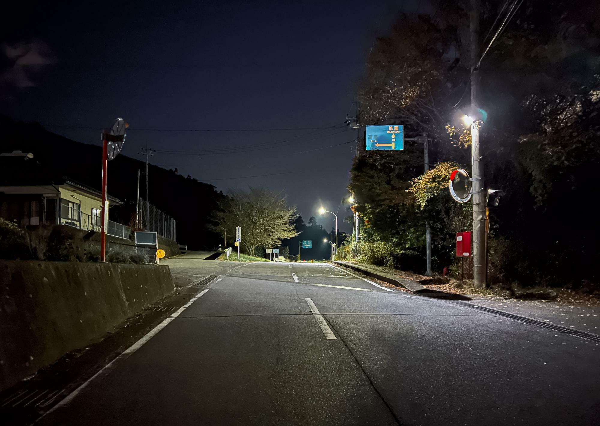 県道110号桃園市之瀬線を進むと高尾地区への分岐があります