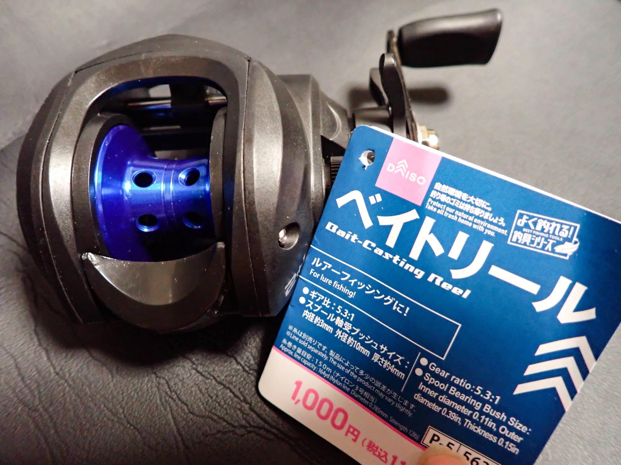 Fishing Reel Set Of 9 Sss-5000 | eBay