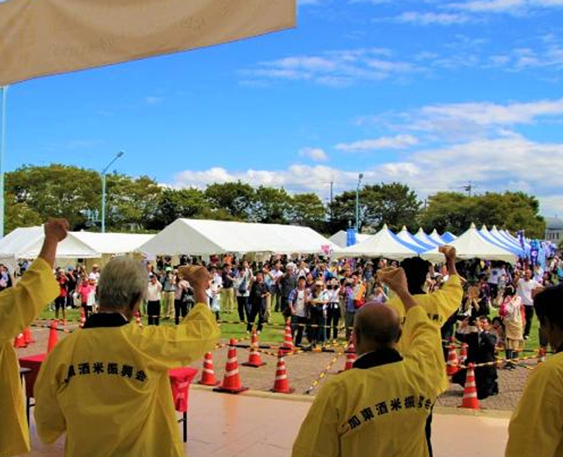 過去のイベント開催時の様子