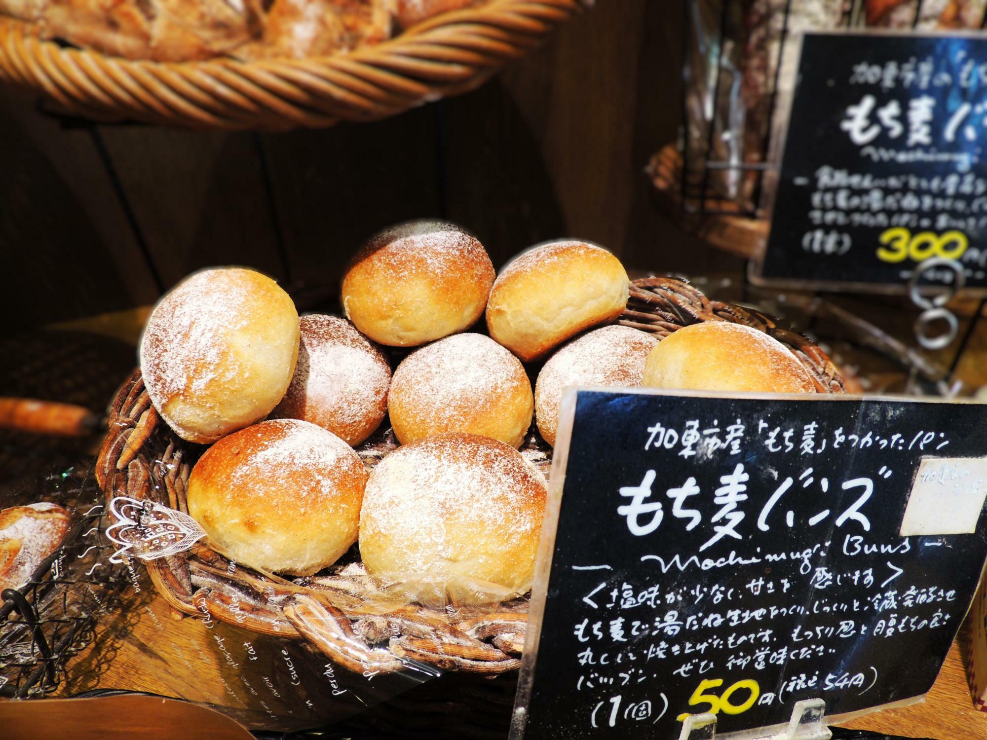 「もち麦バンズ」