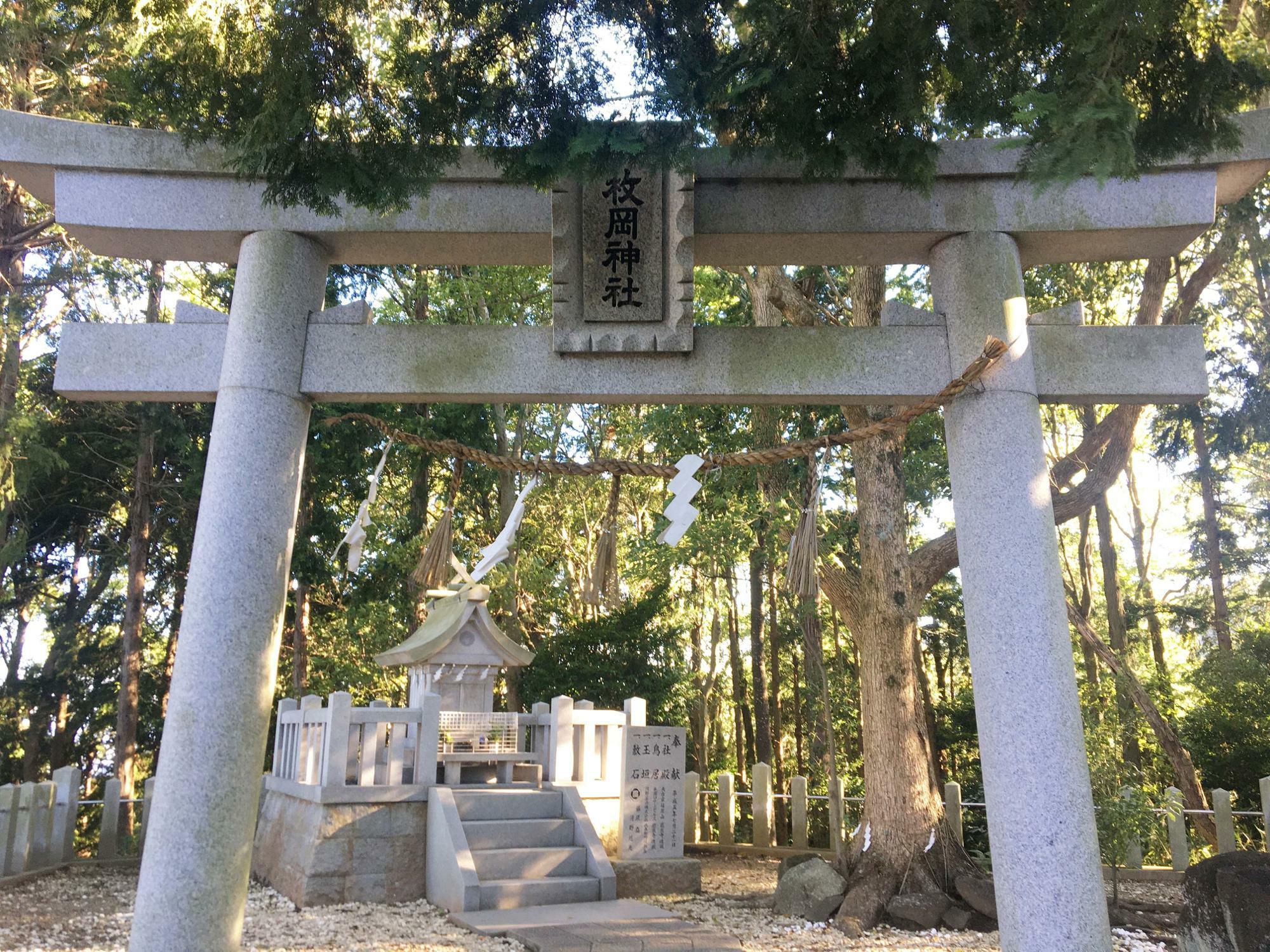 枚岡神社神津嶽本宮