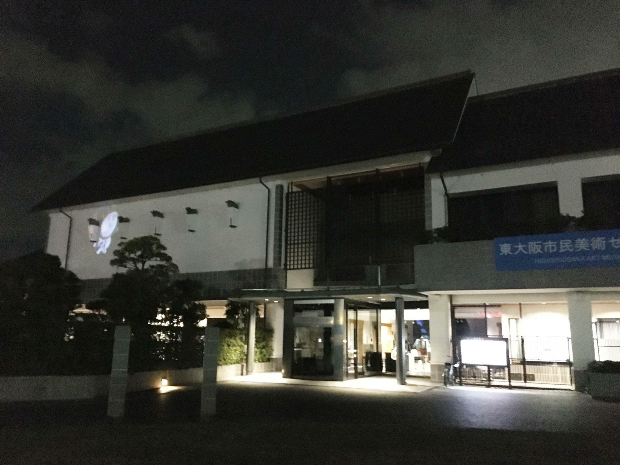 東大阪市民美術センター