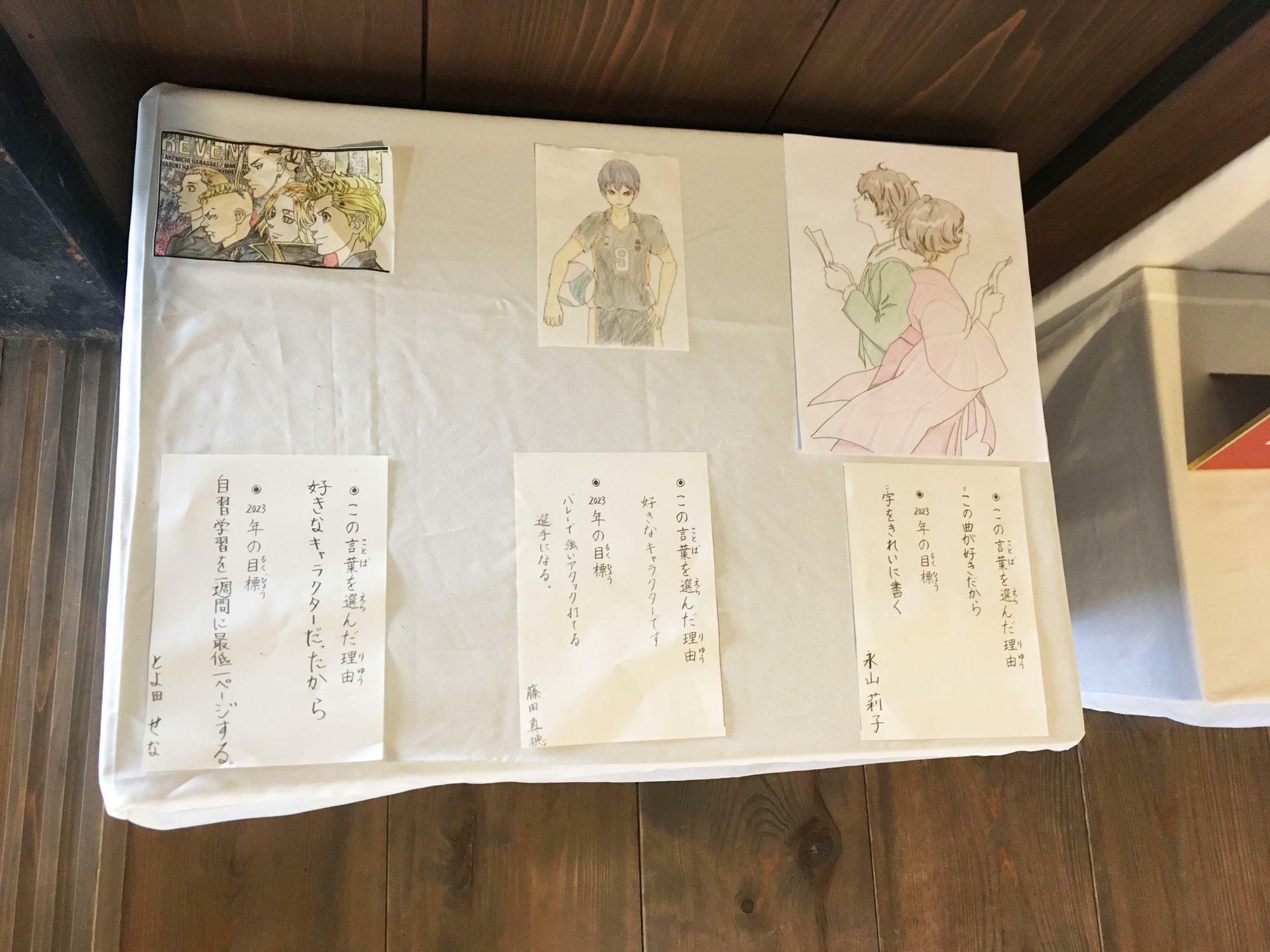 書道展　生徒さんによる作品