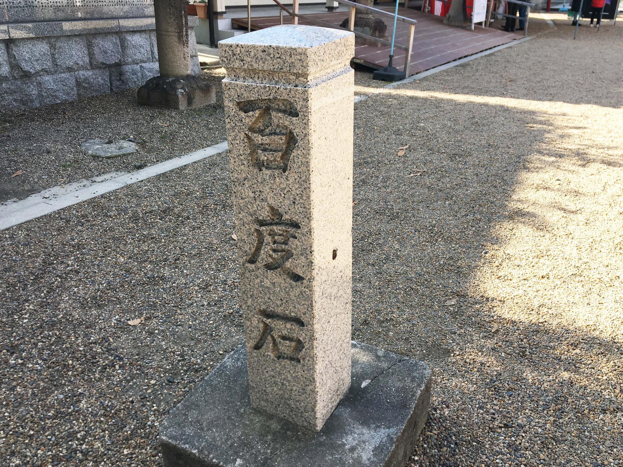 お百度参り