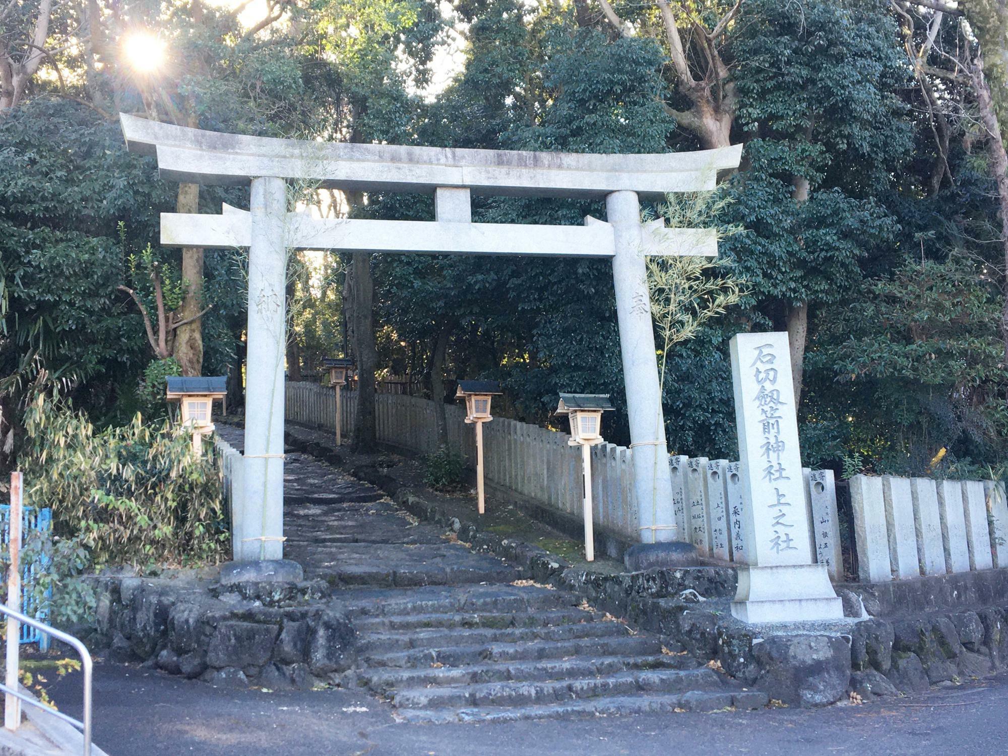 石切劔箭神社上之宮入り口
