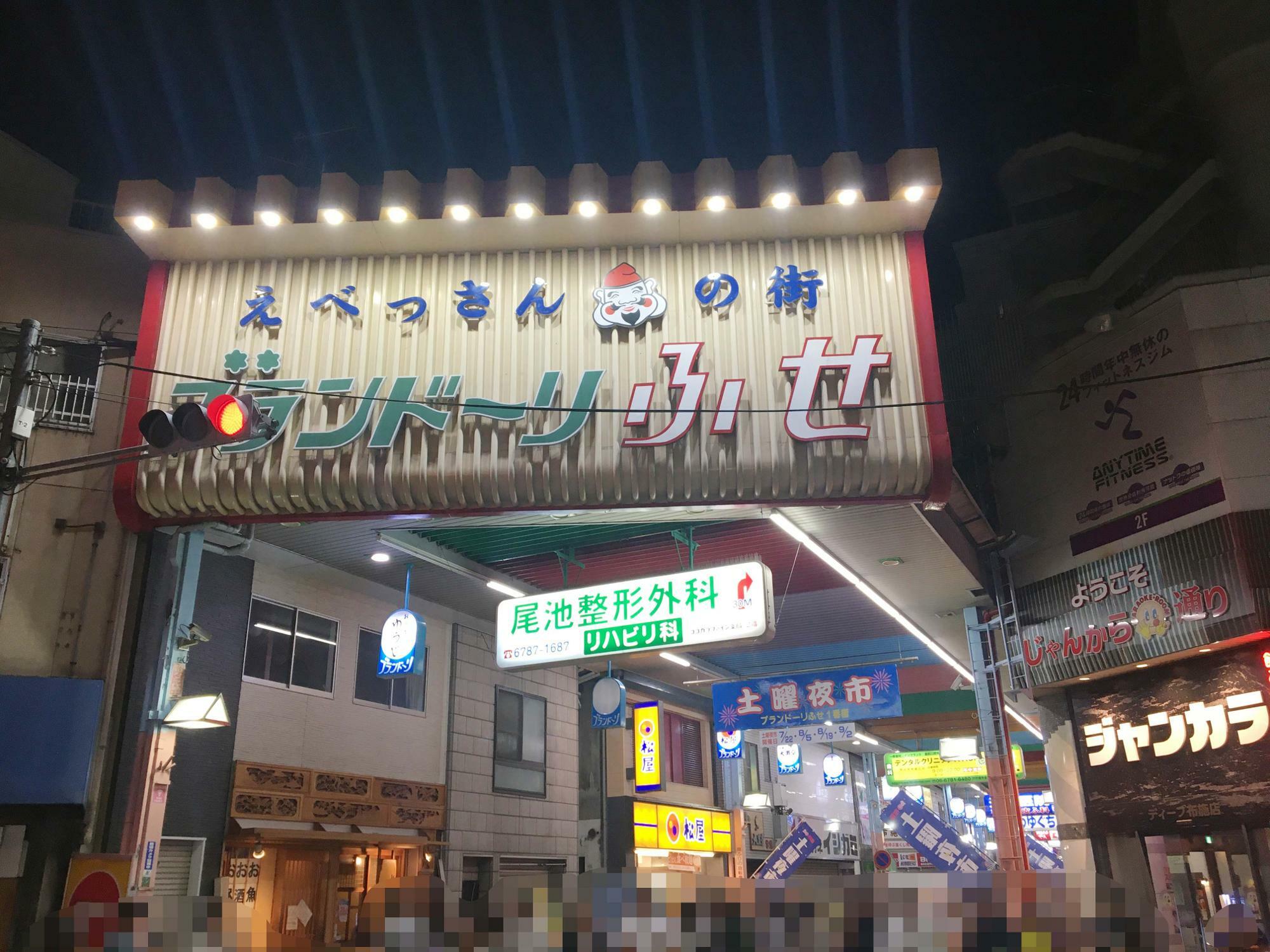 東大阪市】値段の安さにびっくり！4年ぶりに布施の商店街が賑わいまし