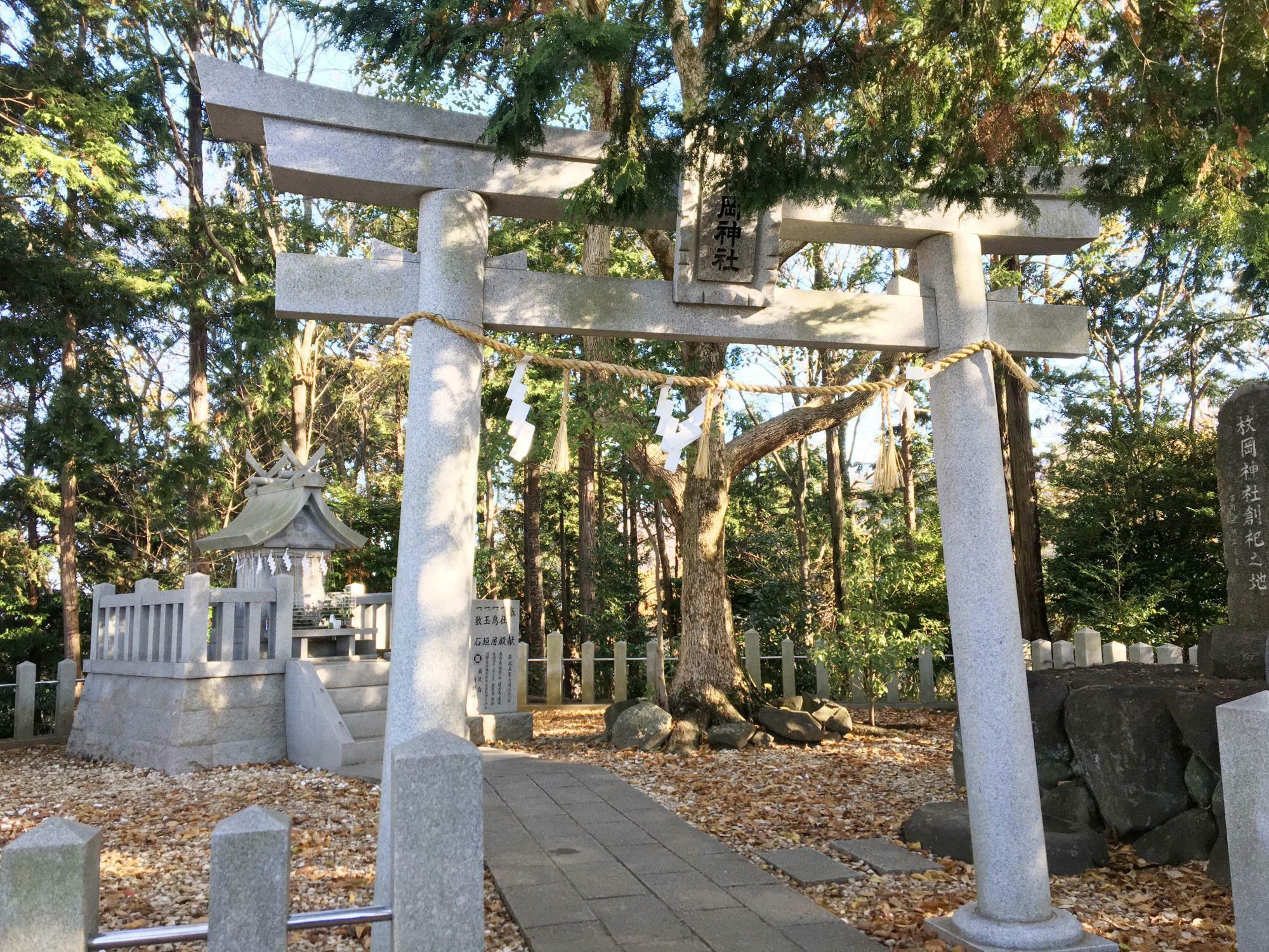 枚岡神社創祀の地