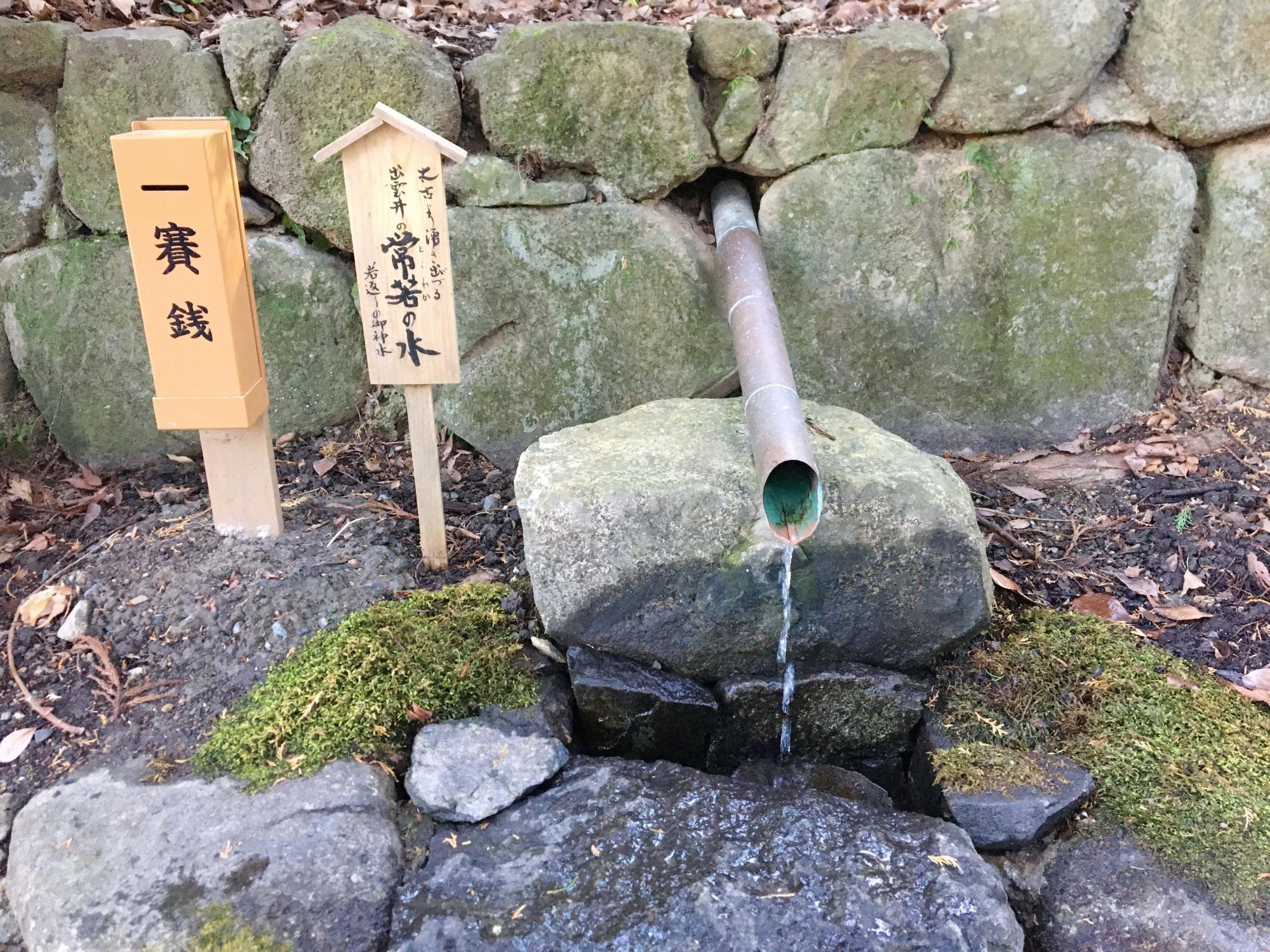 枚岡神社