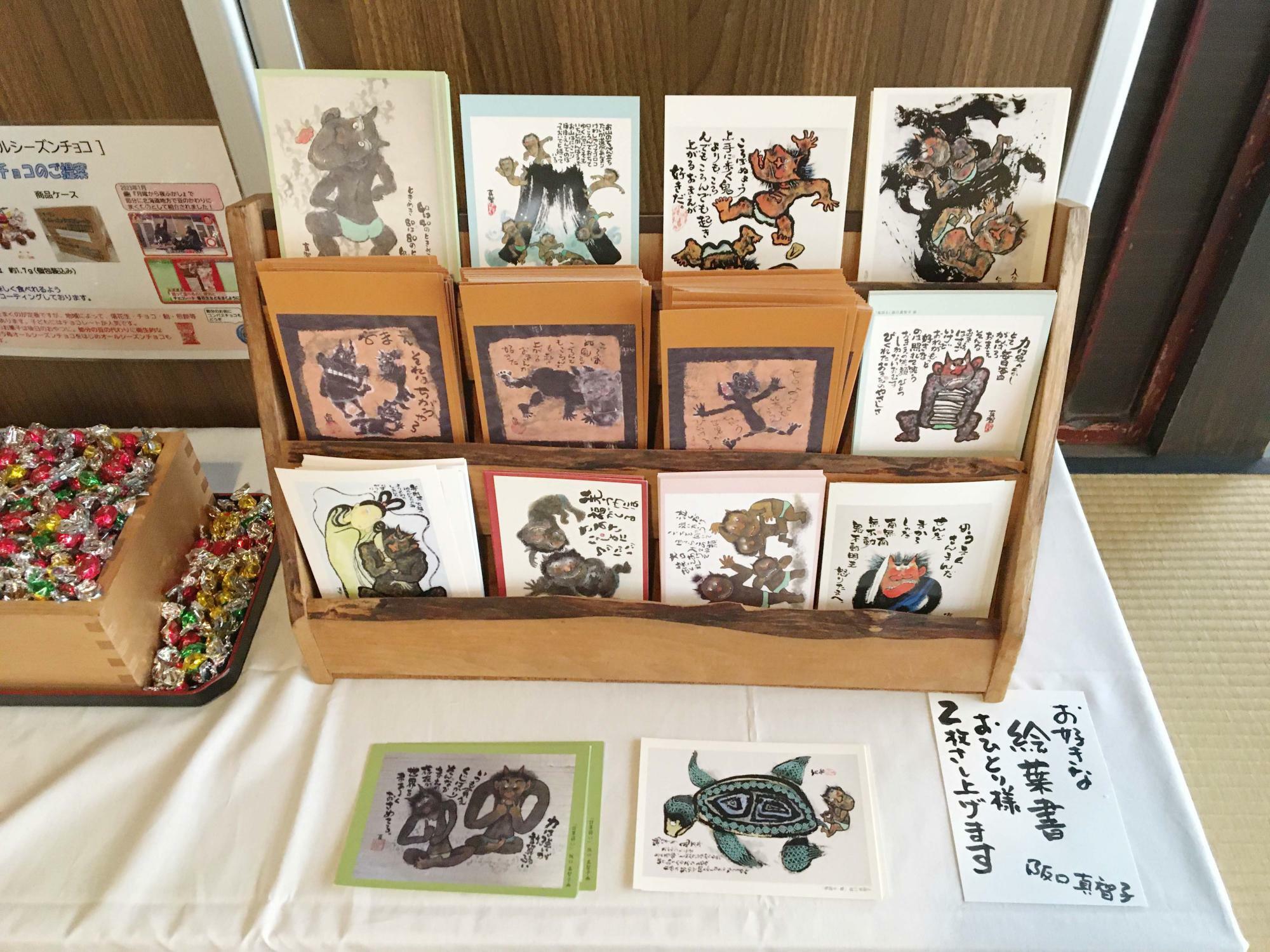 鬼の墨彩画展