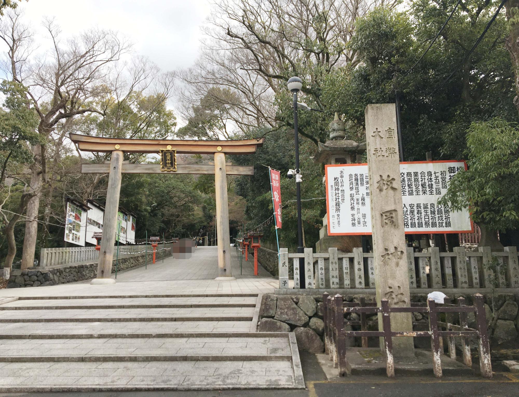 枚岡神社