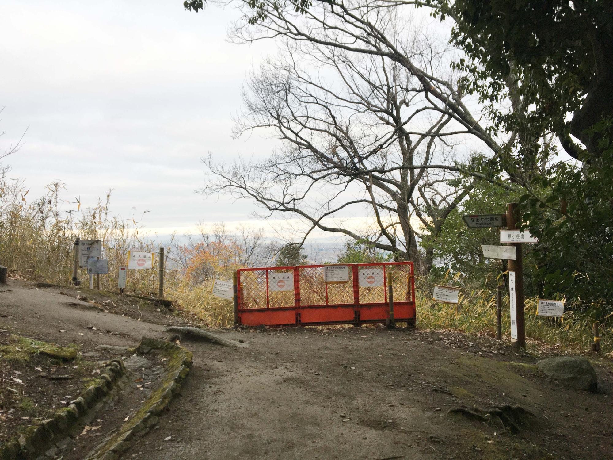 枚岡公園