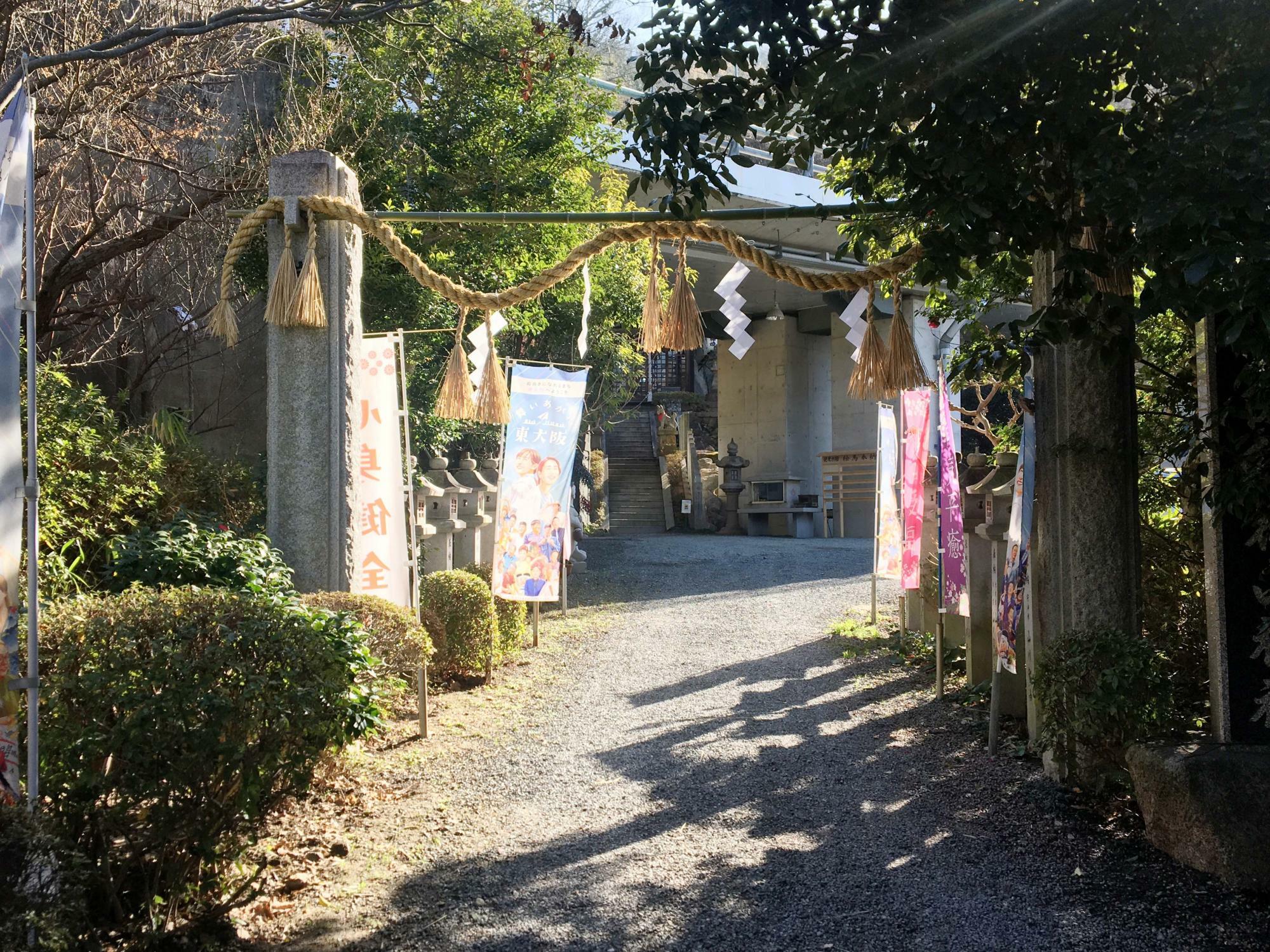 大阪稲荷山神社