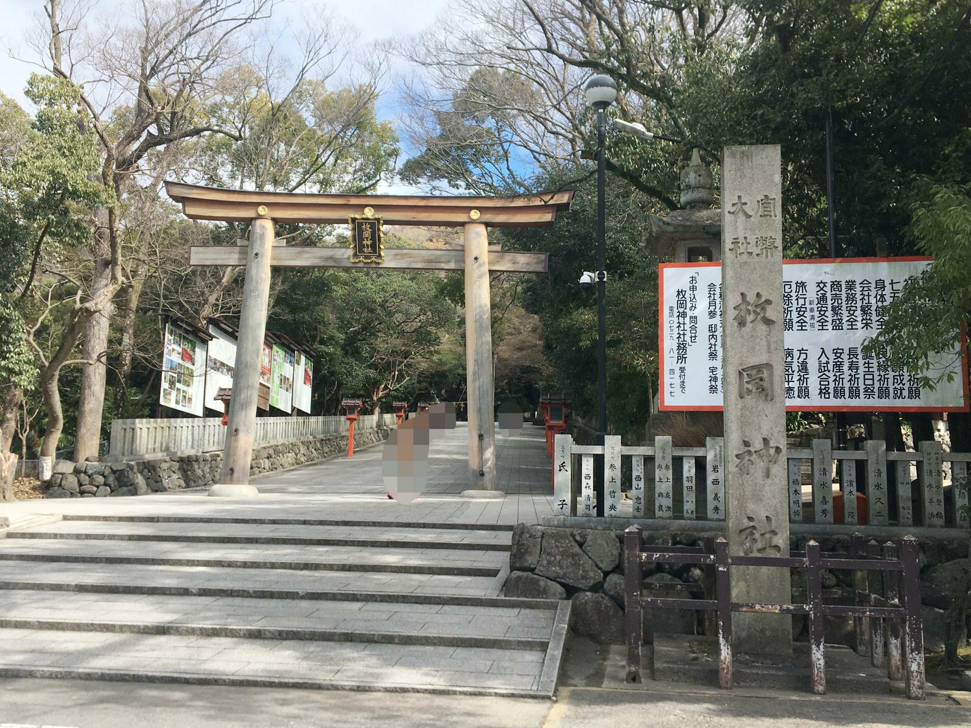 枚岡神社　入口