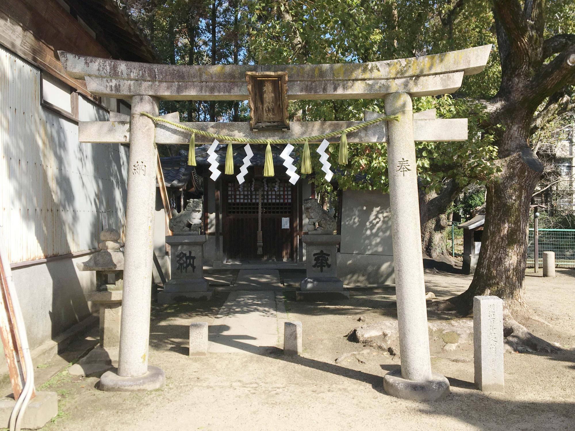 津原神社