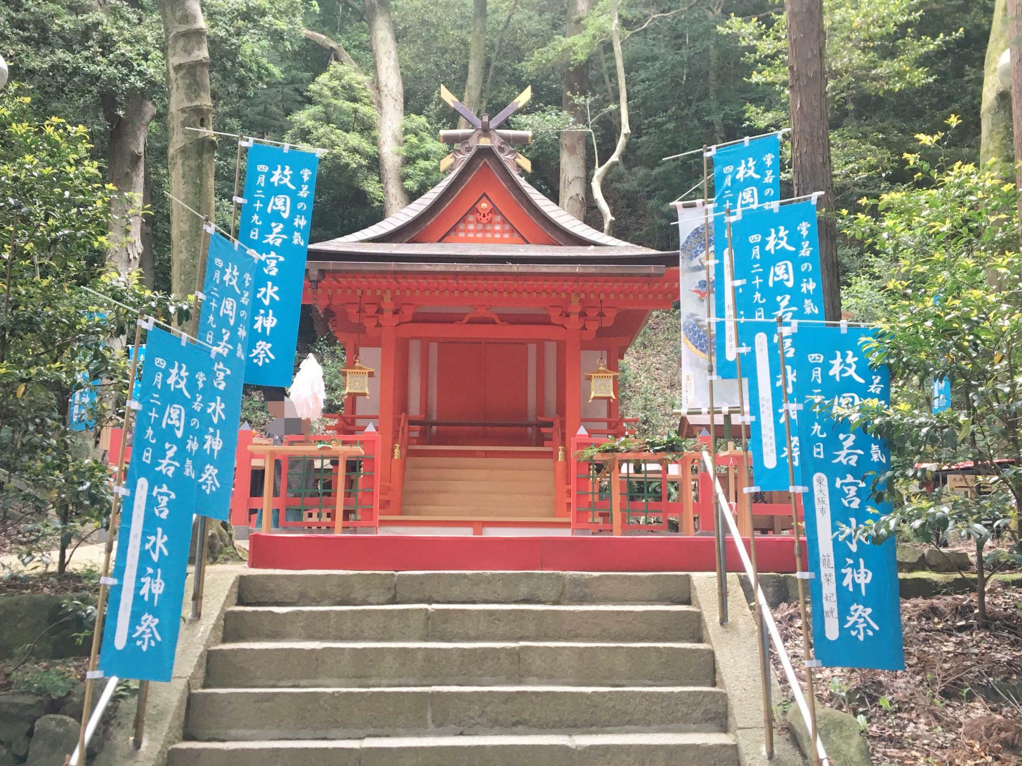 若宮神社