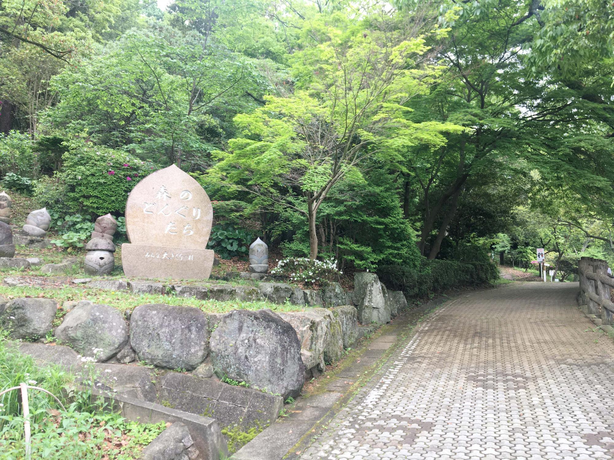 枚岡公園