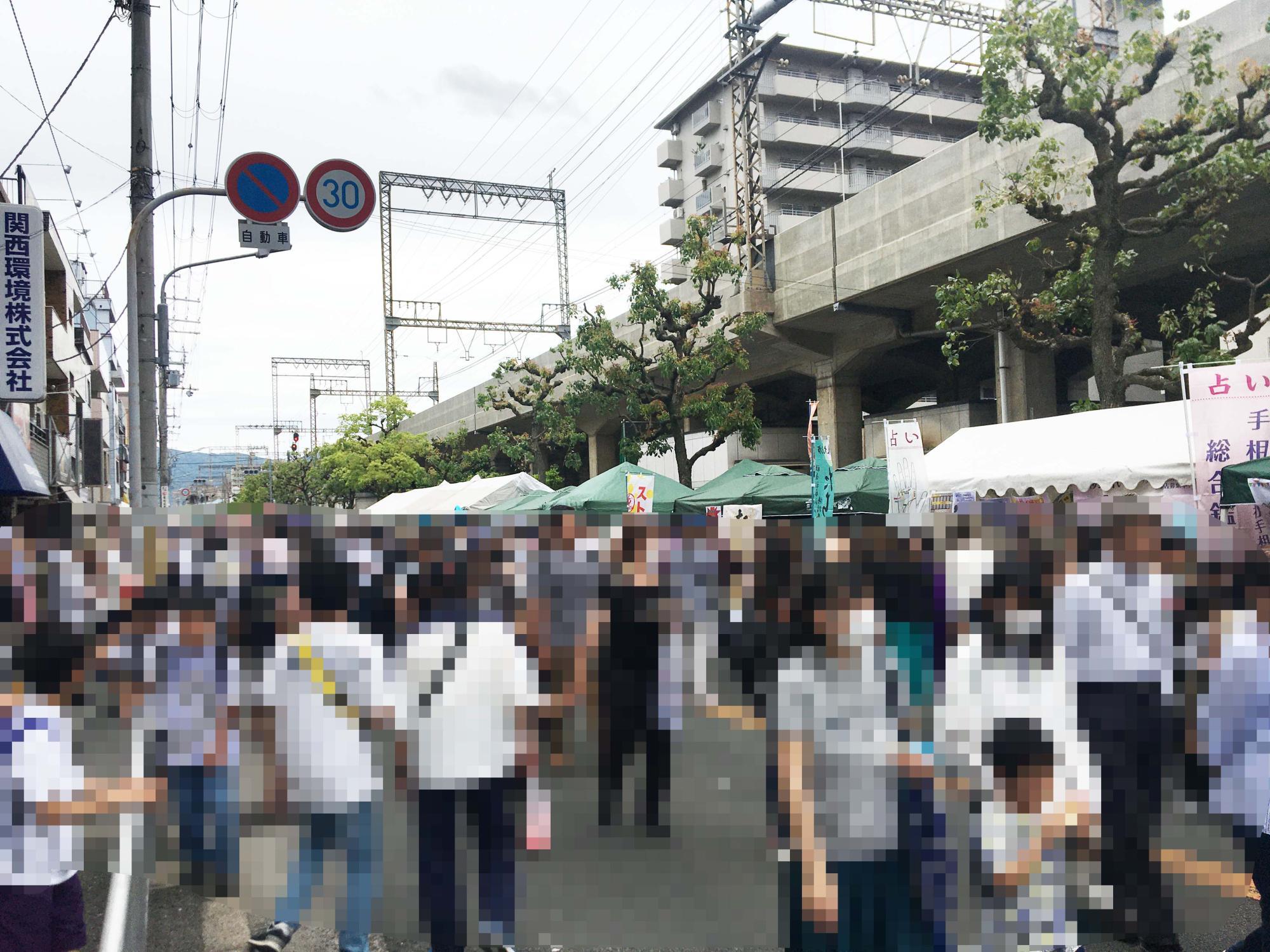 第45回東大阪市民ふれあい祭り