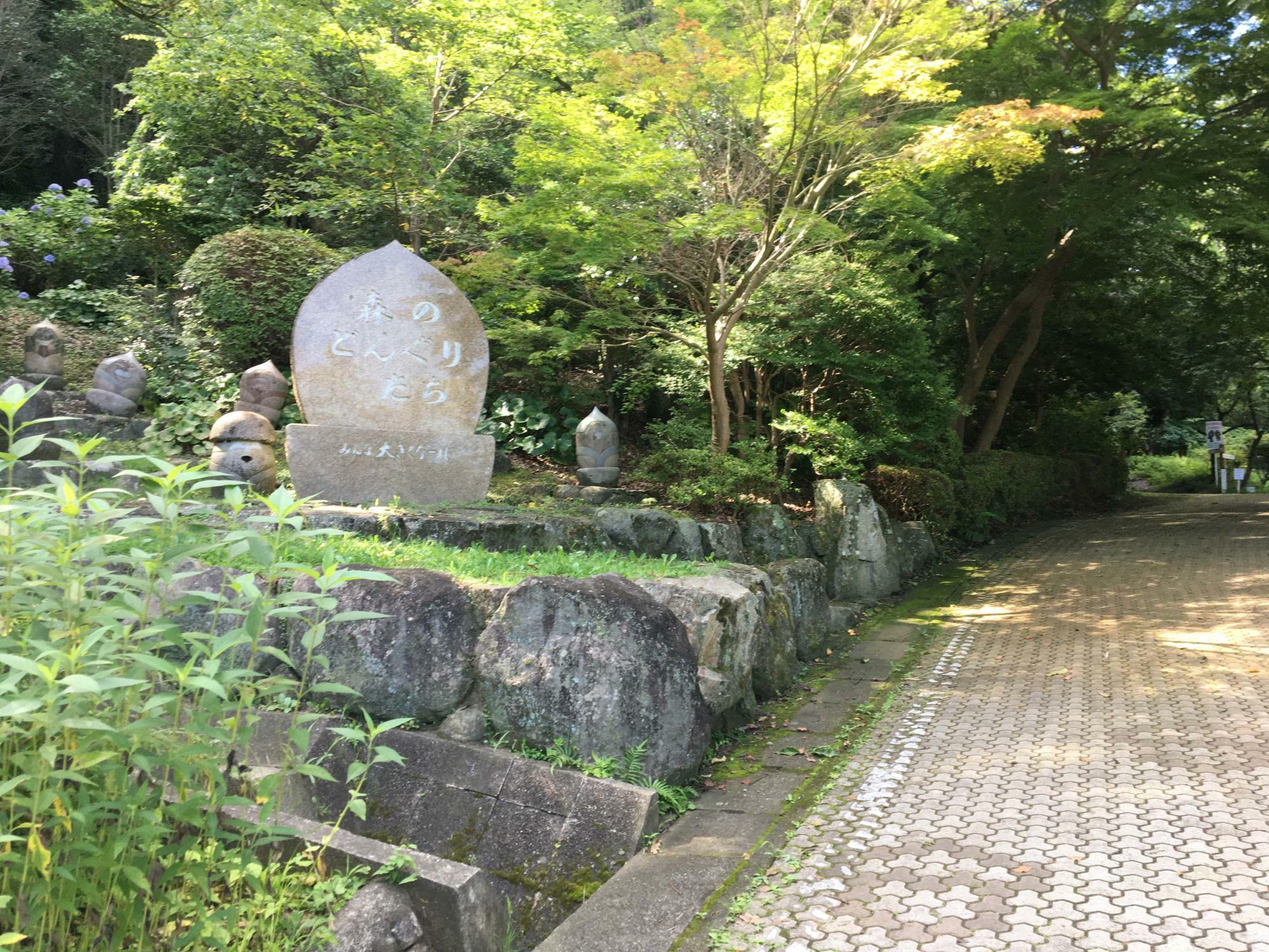 枚岡公園