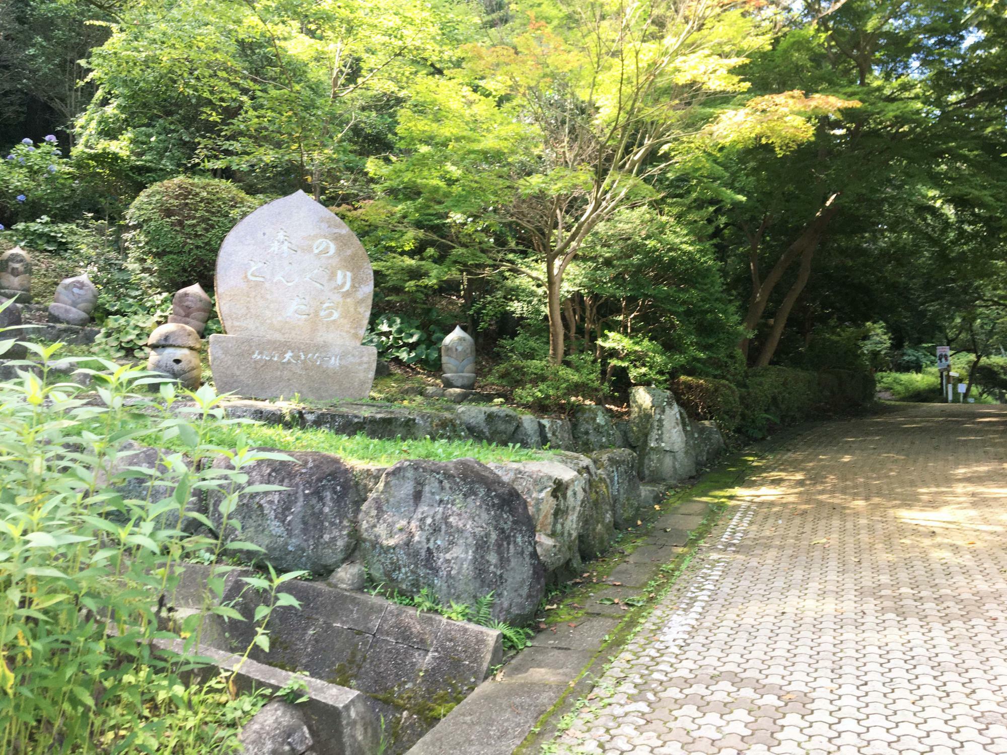 枚岡公園