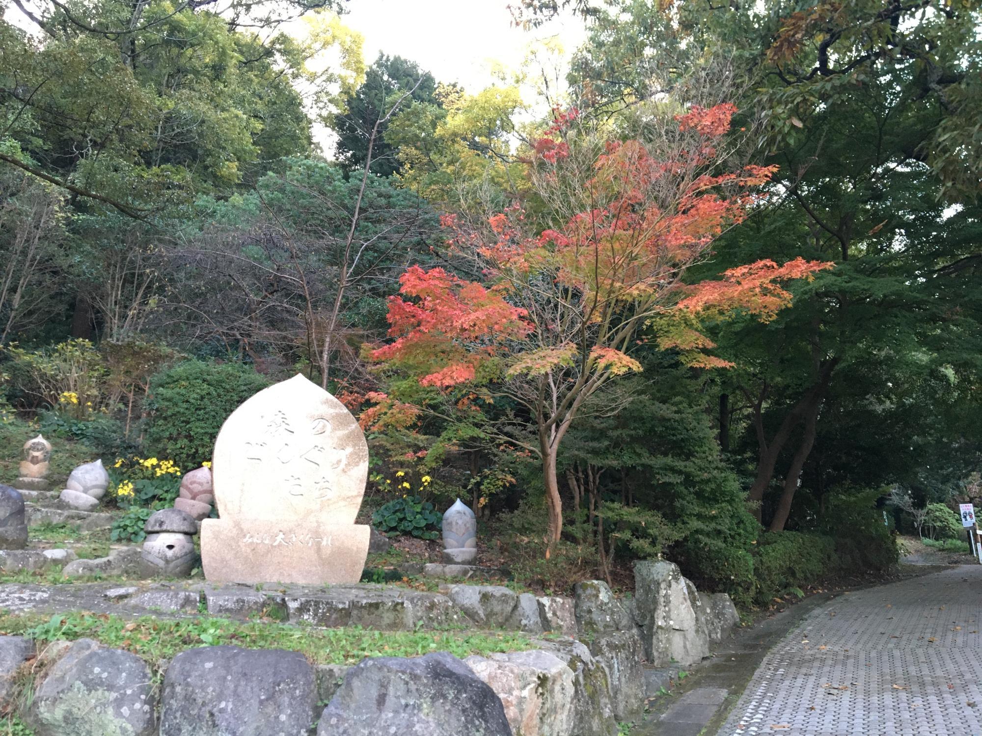 枚岡公園　入り口