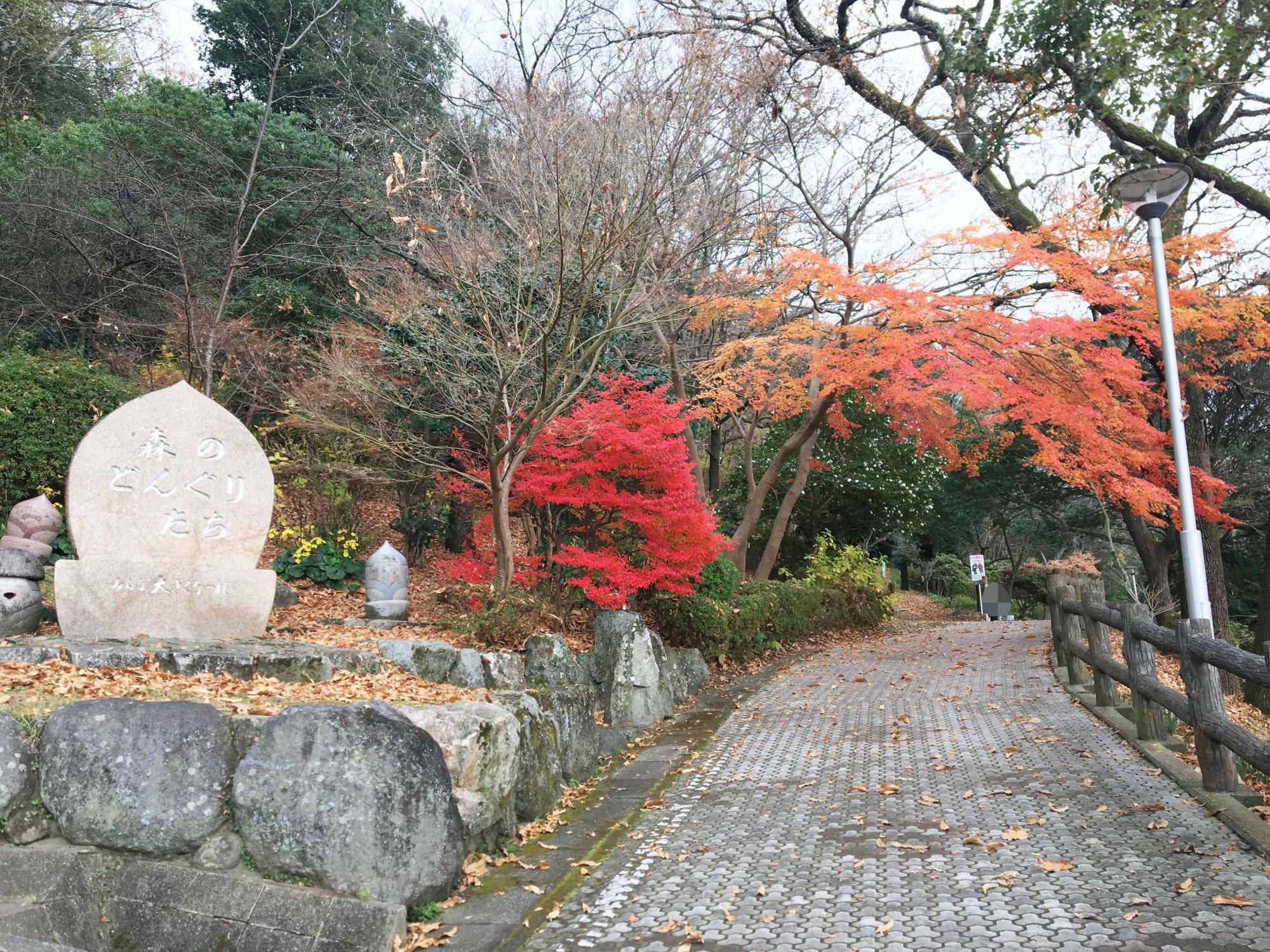 枚岡公園