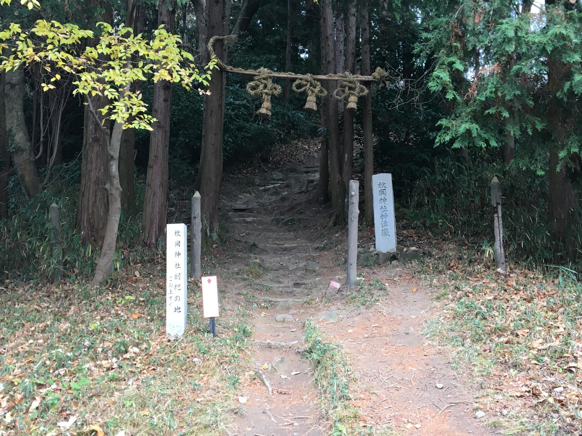 枚岡神社奥宮 神津嶽本宮　入り口