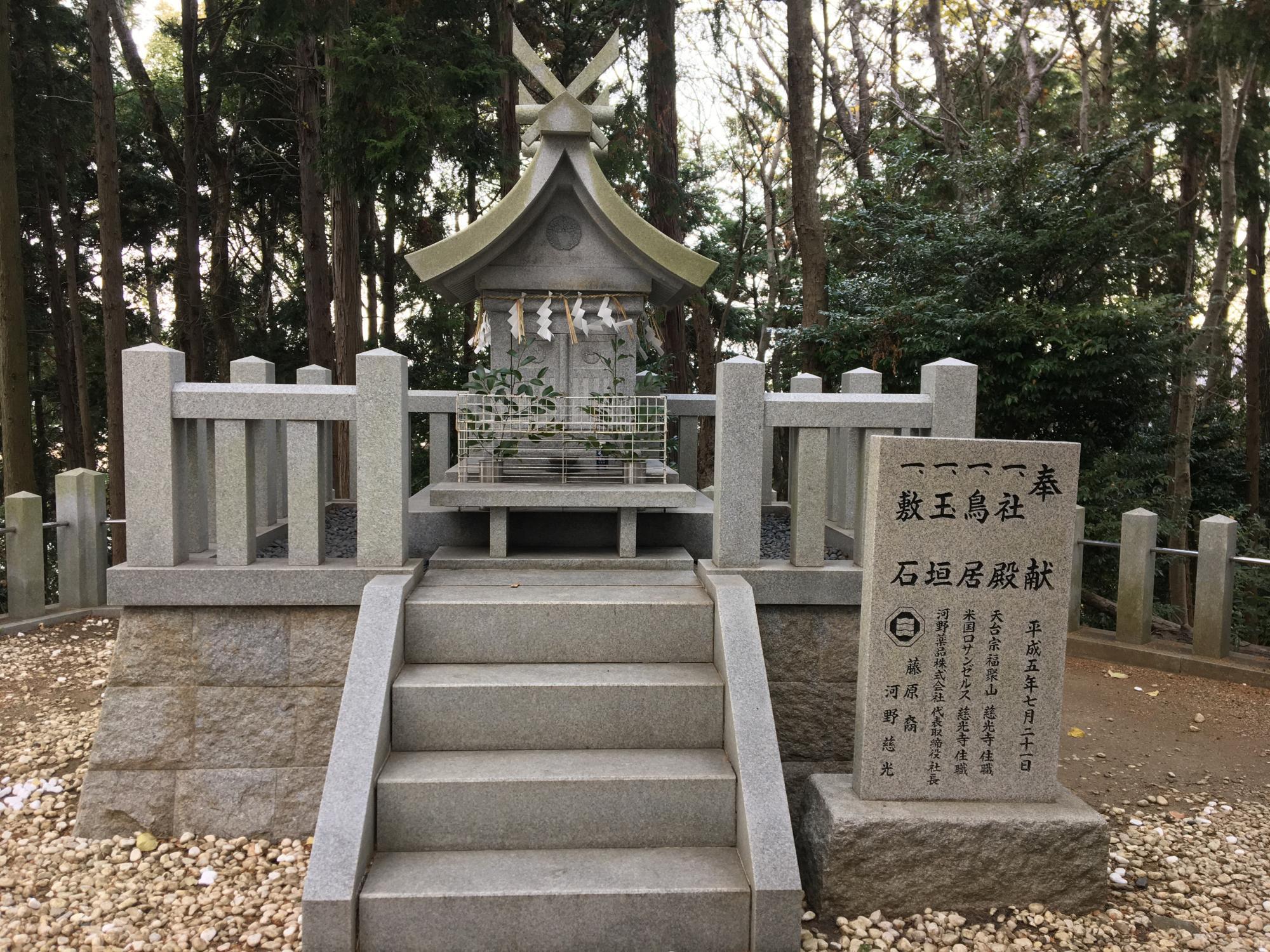 枚岡神社奥宮 神津嶽本宮