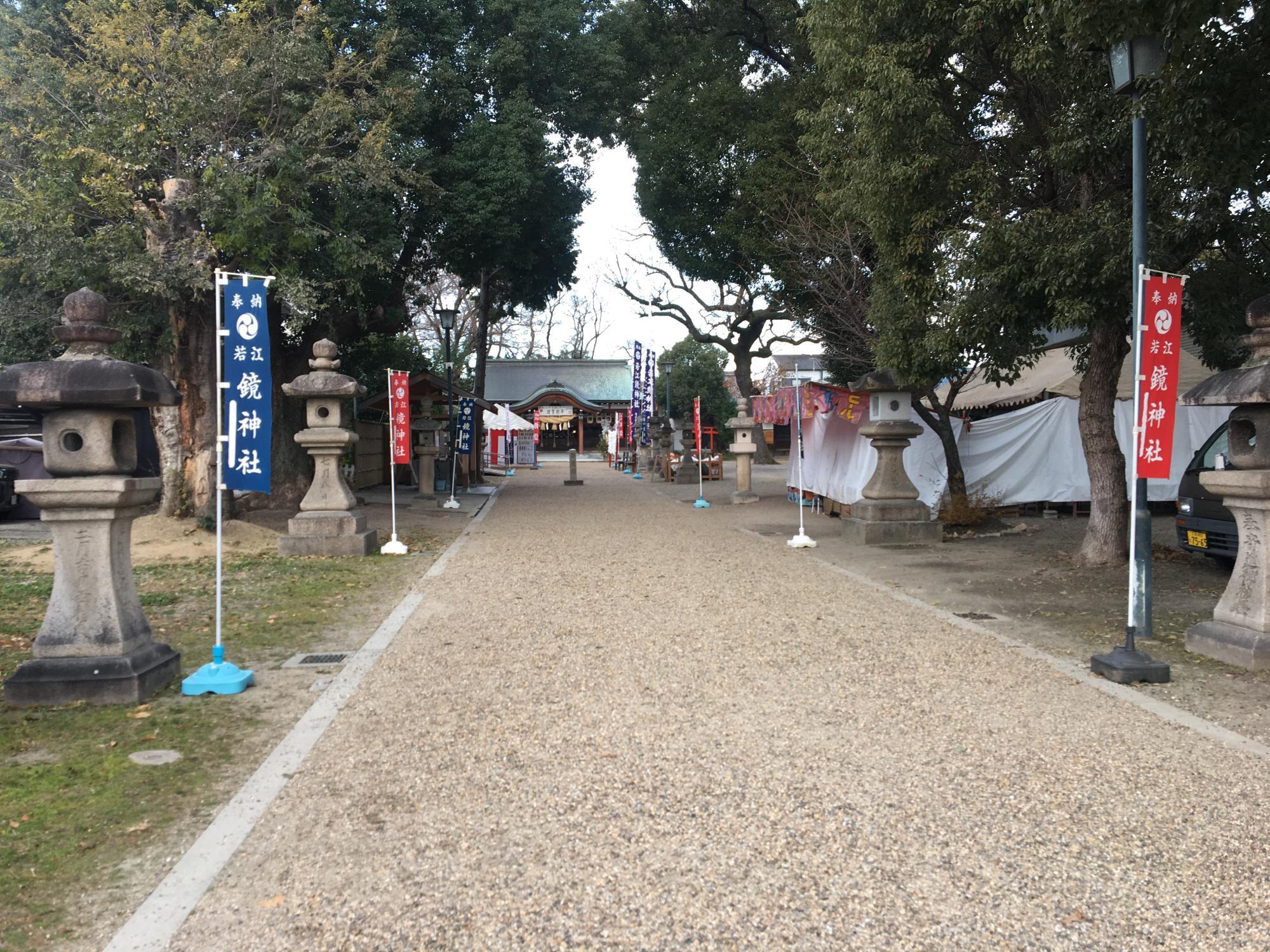 若江鏡神社