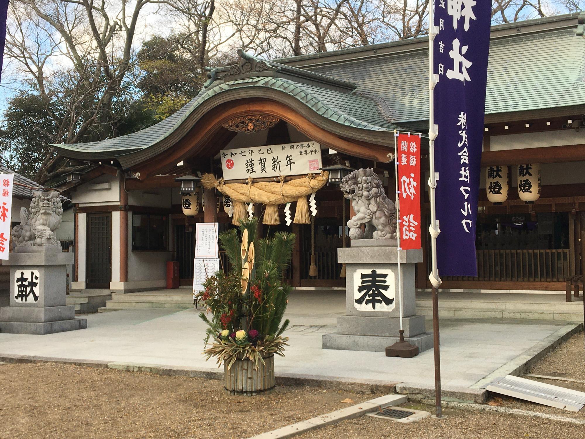 若江鏡神社