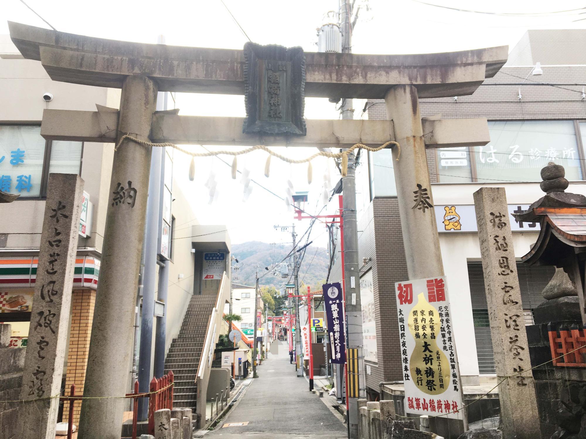 瓢箪山稲荷神社　入り口