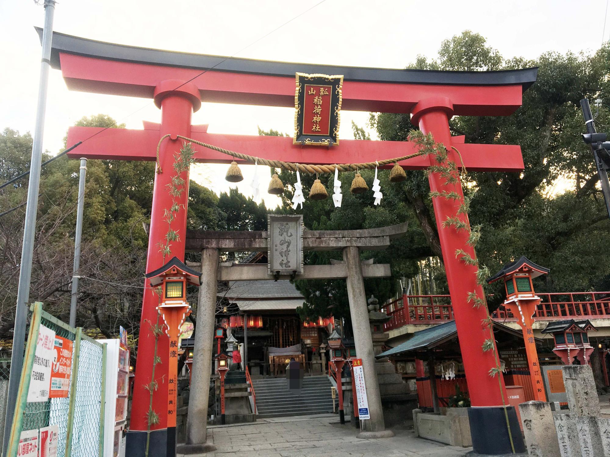 瓢箪山稲荷神社