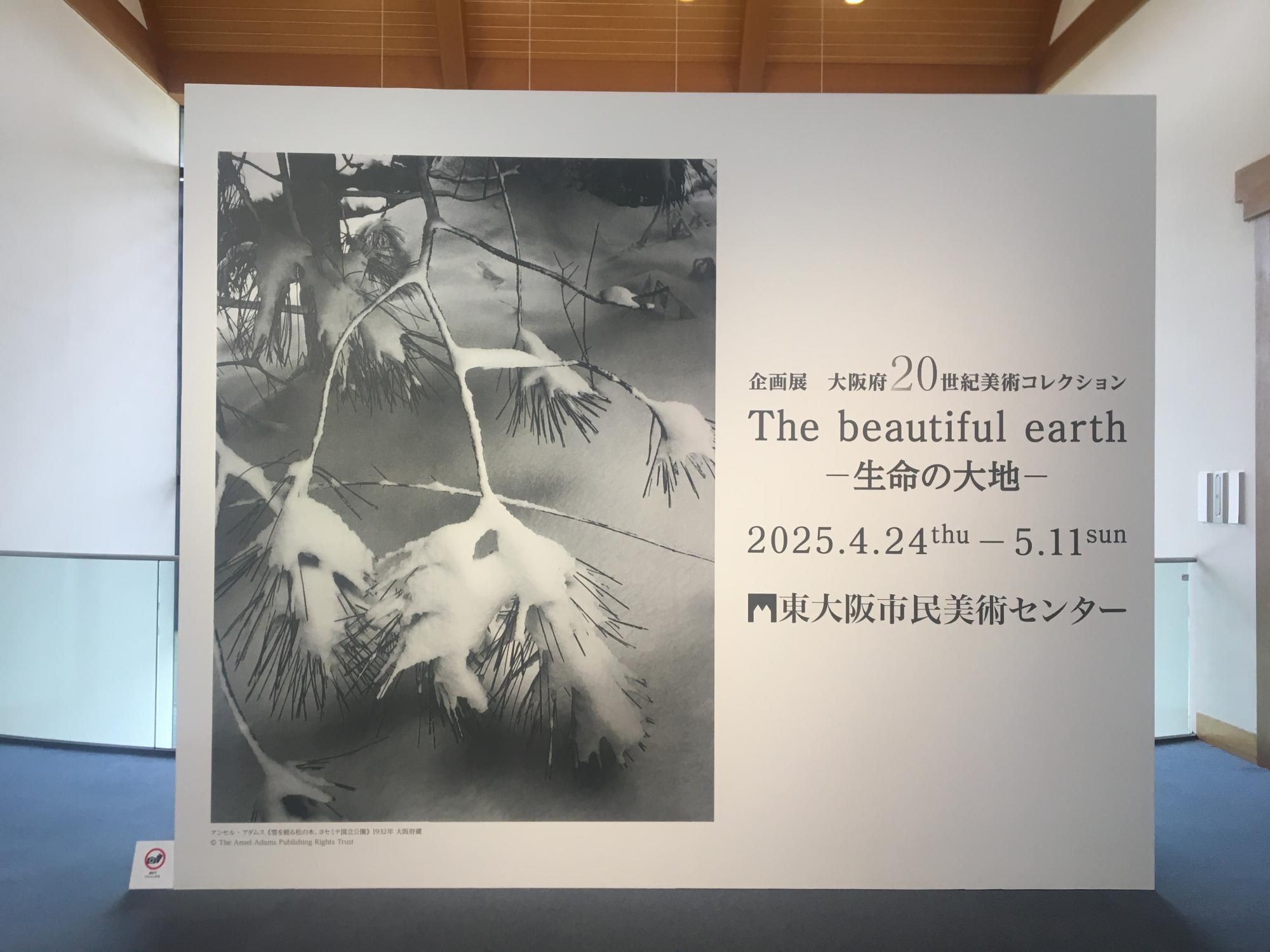 人形作家【河地住美】御所人形 高岡市立美術館【緑漂う】置物