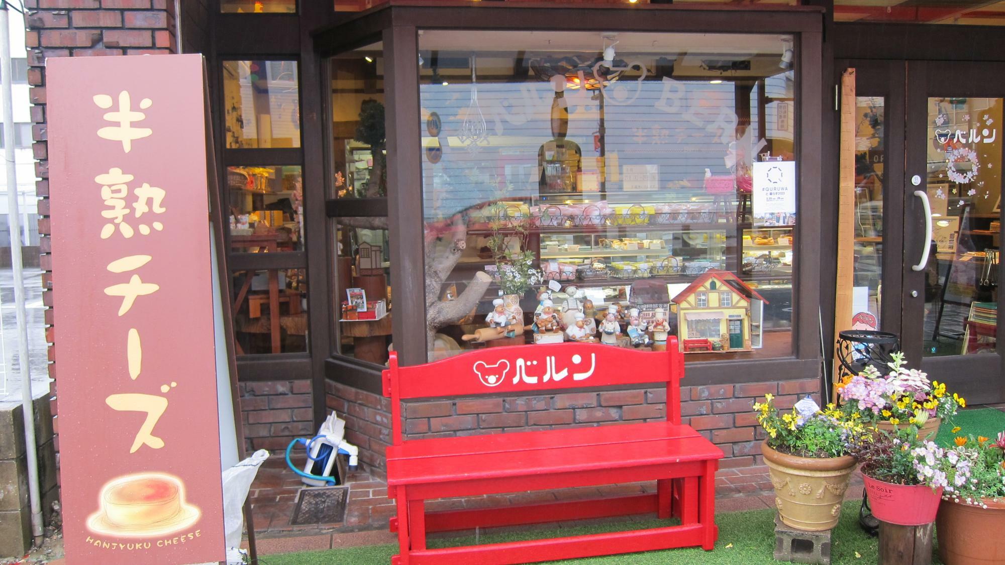ベルンといえば、いつも置いてあるこの赤いベンチが目印