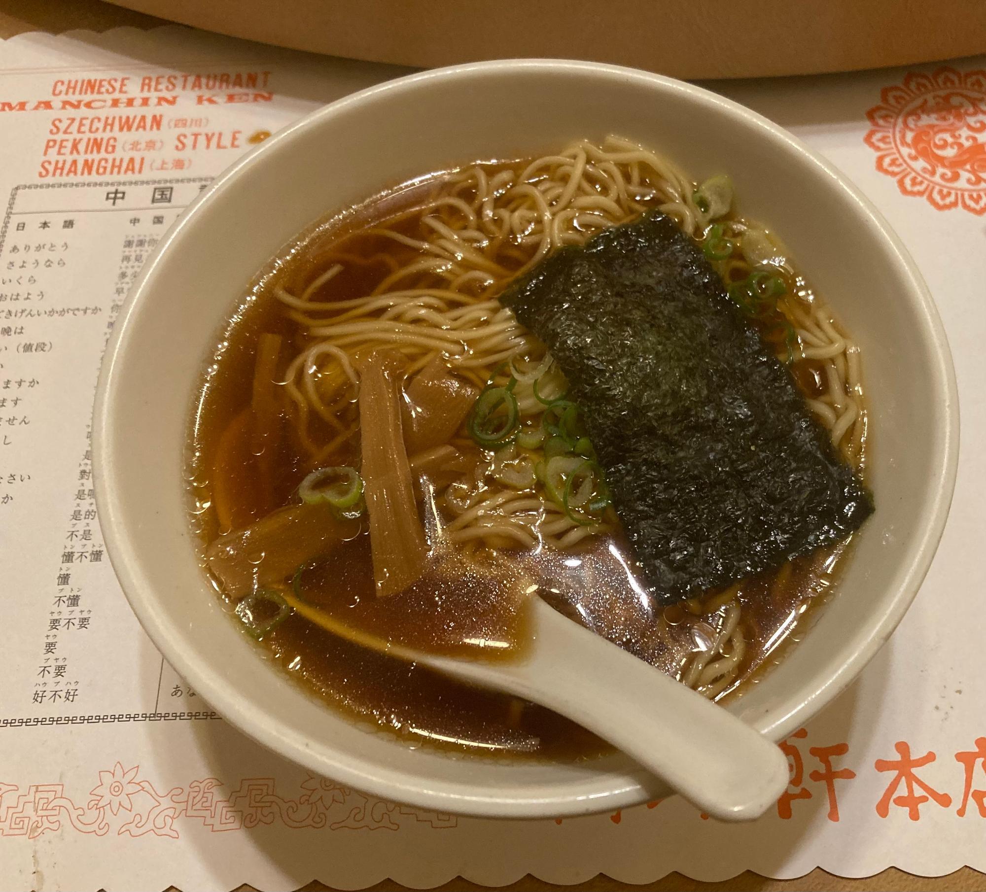 ラーメン