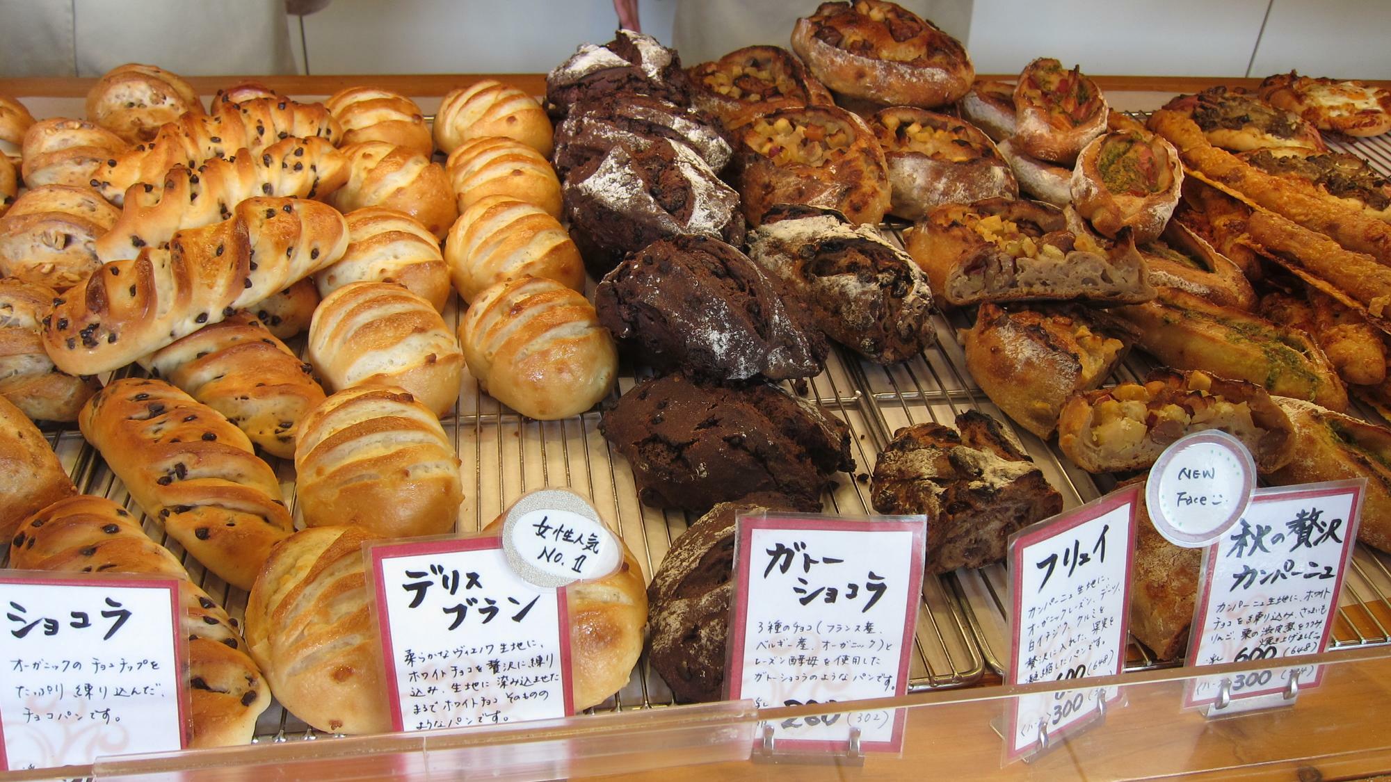 岡崎市】住宅街の中のパン屋さん。開店と同時に大賑わい。お餅のような