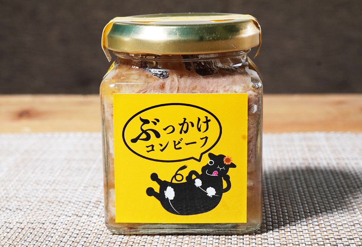950円(税込)/120g