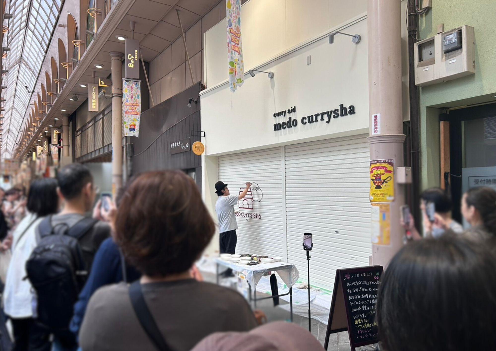 京都市伏見区】6/14、絵本作家谷口智則先生のライブペイン