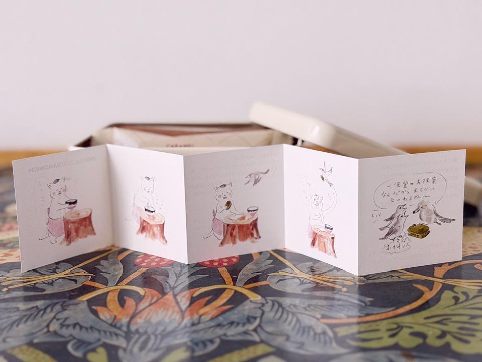 きょうの猫村さん×ノーレーズンサンドコラボクッキー缶が