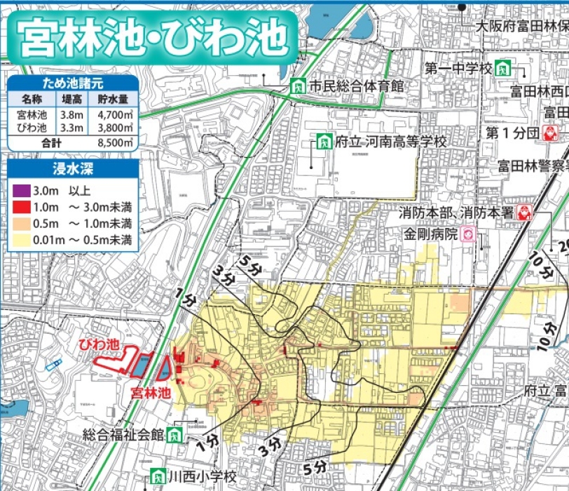 富田林市のハザードマップ